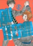 Cover 43342