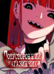 Cover 43350