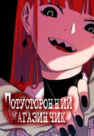 Cover 43350
