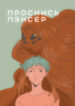 Cover 43354