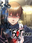 Cover 43356