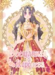 Cover 43360