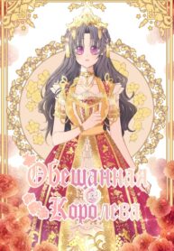 Cover 43360