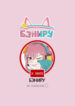 Cover 43368