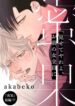 Cover 43375