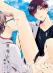 Cover 43378