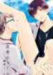 Cover 43378