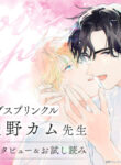 Cover 43384