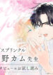 Cover 43384