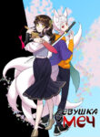 Cover 43394