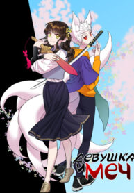 Cover 43394