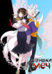 Cover 43394