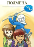 Cover 43398