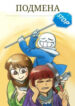 Cover 43398