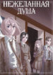 Cover 43400