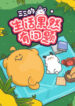 Cover 43415