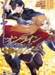Cover 43422