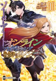 Cover 43422