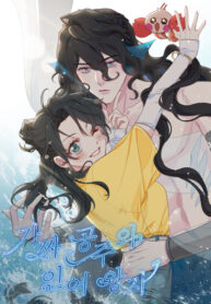 Cover 43424