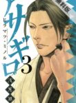 Cover 43426