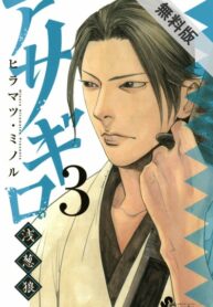 Cover 43426