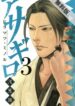 Cover 43426