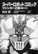Cover 43428