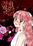 Cover 43438
