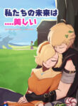 Cover 43442