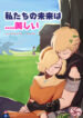 Cover 43442