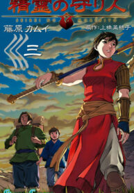 Cover 43444