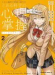 Cover 43446
