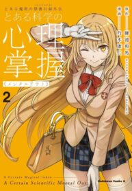 Cover 43446