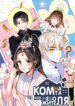 Cover 43449