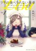 Cover 43454