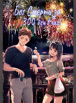 Cover 43460