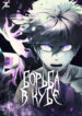 Cover 43464