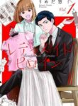 Cover 43468