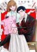 Cover 43468