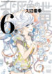 Cover 43470