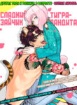 Cover 43476