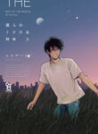 Cover 43484