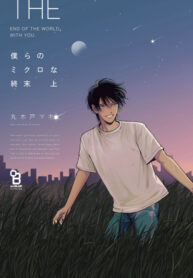 Cover 43484