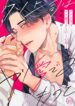 Cover 43485