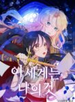 Cover 43491