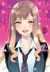 Cover 43496
