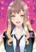 Cover 43496