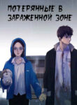 Cover 43505