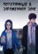 Cover 43505