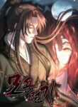 Cover 43507